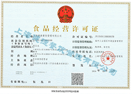 公司介紹(圖4)