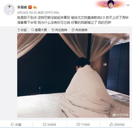 《沐浴之王》连续5天位居榜首，单日票房收2388万，较前一日仅下滑7.2%，累计票房达2.37亿。