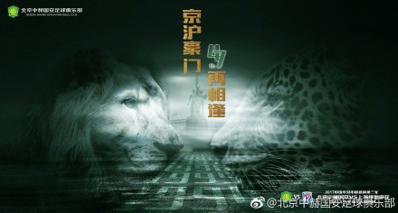 该片将由托马斯·彼得葛恩(《流浪的迪潘》《锈与骨》)编剧兼执导。