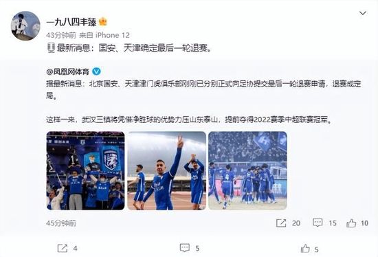 2025年的清明档影片也只是短暂地打破了《哪吒之魔童闹海》票房日冠的“垄断”地位。