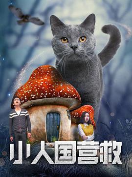 CCTV6 VIP影院 搜索 电影 星闻 独家 更多 专题 图片 视频 滚动 首页 新闻 大片 影库 CCTV6 VIP影院 客户端 电影网>新闻>原创深度策划 邓超黄渤古天乐宋佳等新片来袭 谁会是最大赢家？