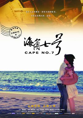《勇敢者游戏2：再战巅峰》受到新片冲击 佳片|《听见天堂》：我听见梦想在发声 2017-08-08 “蓝色像什么？