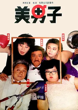 文淇倪虹洁宁理主演2025-03-28 刘晓庆：我可以演妲己，AI不可以代替真人演员2024-07-07 贾冰首导电影《大歌唱家》 假父子上演坑爹之旅2024-04-11 《二手杰作》亮相金鸡 王子昭倪虹洁分享人生感悟2023-11-06 热门新闻 食物和爱都不可辜负！