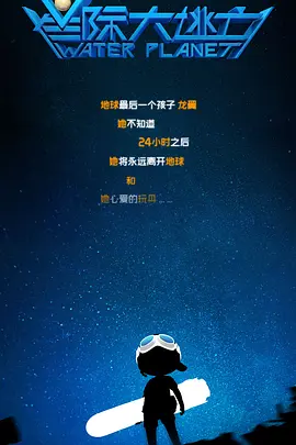 数年之前，曾经有消息称，凯文·史密斯将会重启这部电影。