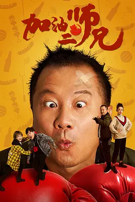 《毒液3》确定为系列最后一部 据称将更“宏大” 2024-05-20 近日，据索尼影业方面透露，《毒液：最后之舞》(Venom: The Last Dance)将会是《毒液》系列最后一部电影，并且相较于前两部，本片“会更宏大”。