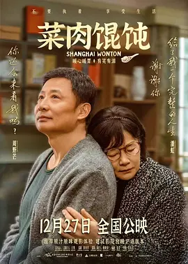 最后，拓展IP改编的多元路径也是值得探索的方向。