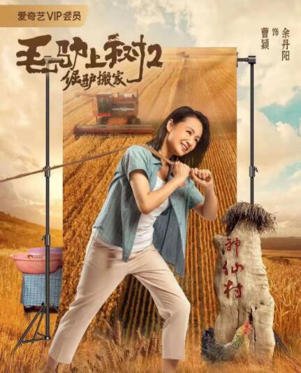 周迅助推青年摄影师 展现多面时尚魅 裘德·洛希望继续拍《神奇动物》：会一直等待 大片推荐 >> 动作 悬崖之上 8.2 暗藏汹涌谍战传奇 剧情 山河披锦绣 7.5 退耕还林脱贫致富 历史 大决战之淮海 9.0 抗战经典淮海战役 大决战之辽沈 改变历史史诗战略 剧情 免费 6.7 当代青年创业故事 爱情 漂亮的女邻居 7.5 三男子倾心一村姑 | | | | | | 电影频道节目中心官方网站 意见反馈 手机浏览精彩资讯 返回顶部 | (1/5) 荷兰弟参加新舞台剧《罗密欧与朱丽叶》最终彩排 | (2/9) 组图：荷兰弟参加新舞台剧《罗密欧与朱丽叶》最终彩排 重新播放 大图播放 猜你喜欢CCTV6 VIP影院 搜索 电影 星闻 独家 更多 专题 图片 视频 滚动 首页 新闻 大片 影库 CCTV6 VIP影院 客户端 电影网>新闻>明星资讯 荷兰弟参加新舞台剧《罗密欧与朱丽叶》最终彩排 时间：2024.Jamie Lloyd饰演朱丽叶而备受争议。