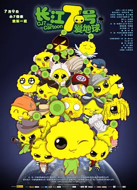 截至目前，影片票房已突 《封神第二部》曝特别视频 感谢“荣誉出品人”！