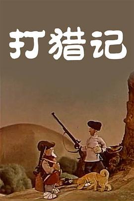 影片发布一组角色剧照，并同步曝光演员阵容，在杭州的湖光山色中，正上演这场关于“爱和美味”的温暖故事。