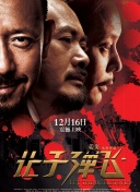 蓝羽：辽宁在“电影+”发展上，有什么样的规划和部署吗？