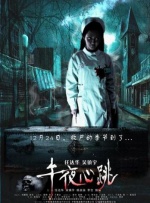 影星奥利维亚·王尔德、鲁妮·玛拉、杰昆·菲尼克斯等明星到场助阵，令现场星光熠 林志玲露深沟亮相纽约时装周 前“阿汤嫂”现身 2013-09-12 当地时间9月11日，2014纽约春夏时装周， 林志玲一身黑衣配裸色裙现身，领口大开上演美胸诱惑。