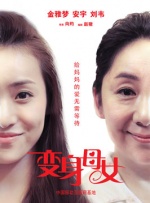周迅助推青年摄影师 展现多面时尚魅 裘德·洛希望继续拍《神奇动物》：会一直等待 大片推荐 >> 动作 悬崖之上 8.2 暗藏汹涌谍战传奇 剧情 山河披锦绣 7.5 退耕还林脱贫致富 历史 大决战之淮海 9.0 抗战经典淮海战役 大决战之辽沈 改变历史史诗战略 剧情 免费 6.7 当代青年创业故事 爱情 漂亮的女邻居 7.5 三男子倾心一村姑 | | | | | | 电影频道节目中心官方网站 意见反馈 手机浏览精彩资讯 返回顶部 | (1/0) | (2/9) 组图： 重新播放 大图播放 猜你喜欢CCTV6 VIP影院 搜索 电影 星闻 独家 更多 专题 图片 视频 滚动 首页 新闻 大片 影库 CCTV6 VIP影院 客户端 电影网>新闻>明星资讯 真人版《海贼王》第二季杀青？