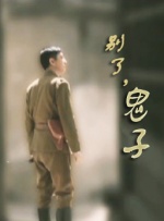 8月15日，两人的经纪公司有关负责人表示：“柳承范和孔孝真在4月初就分手了。