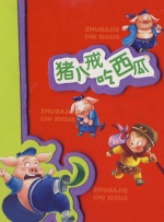 上一页12345...99下一页 | | | | | | 电影频道节目中心官方网站CCTV6 VIP影院 全部 电影 电视剧 影人 视频 图片 新闻 更新时间 所有 1小时内 今日内 1周内 1个月内 从资讯频道搜索 结果 103637 条 《惊奇队长2》确认主演 扎威·阿什顿将出演反派 2021-02-13 正在筹备中的《惊奇队长2》，于近日确定了一名主演人选。