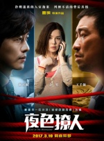《我和我的家乡》稳居榜首 《夺冠》排名上升 2020-10-19 10月18日，全国院线总票房1.31亿。