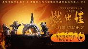 张雨绮穿3D打印深V礼服仙美亮相红毯2023-05-18 《小美人鱼》再发新预告片 哈里·贝里被鲨鱼攻击2023-04-26 美人鱼上岸！