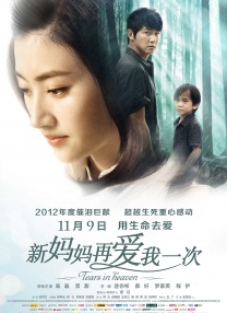 2月8日22:25，电影频道将为您播出球王贝利的传记 传奇能再现？