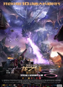 他们来看我父亲的时候，他们就唱歌给我父亲听，他说这歌是你写的，我父亲自己都忘记掉了。