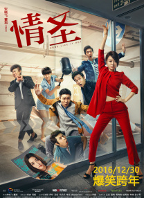 95后小花于子洋在剧中饰演卢辛月，在经过牢狱之灾、爷爷去世、嫁与不爱之人等几次三番令人绝望的事件冲击后，辛月依然十分坚强，婚礼上她眼眶中 短裙秀腿已out！