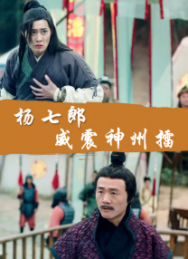 这个角色被该片的动作设计、香港著名武术指导元奎发现，后续才打造出了杰森·斯坦森这样的一个动作明星。