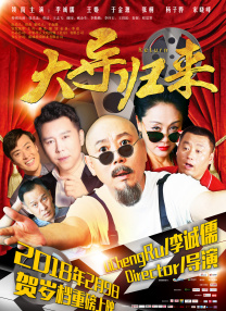 编剧马特森·汤姆林是新版《蝙蝠侠》的编剧之一。