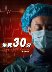 美翻众人！