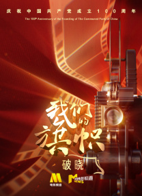 ”朱媛媛，1974年3月18日出生于山东青岛，中国国家话剧院一级演员。