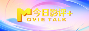影片将于5月29日全国上映，这个儿童节，一定要看《疯狂 周六大盘1.48亿 《疯狂原始人2》夺单日票房冠军 2020-11-29 11月28日，大盘报收1.48亿元，创11月份以来单日票房最高。