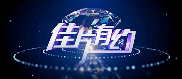 据网络平台数据，截至10月1日21时30分，2025国庆节单日票房达3.1亿！